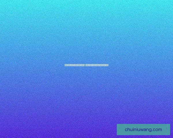 个性化非主流电脑桌面壁纸推荐 打造独一无二的视觉空间和独特风格