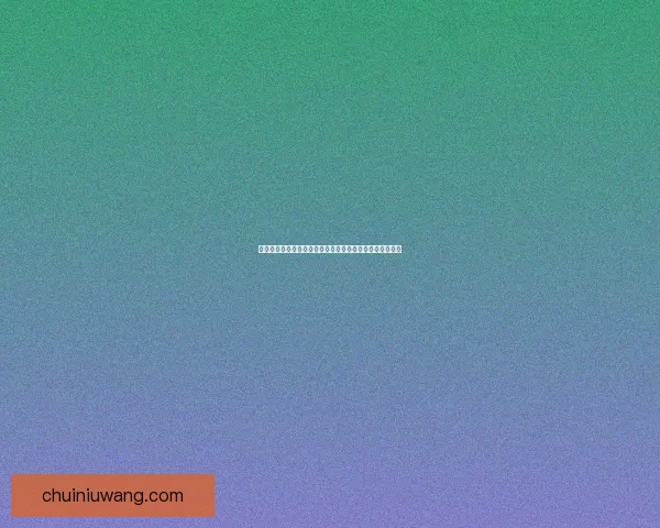 众生游心情提升之道：探索内心世界与情感调节的和谐之路