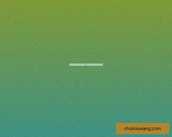 出生岛电音盛典热力开幕 疯狂击破气球引爆全场狂欢