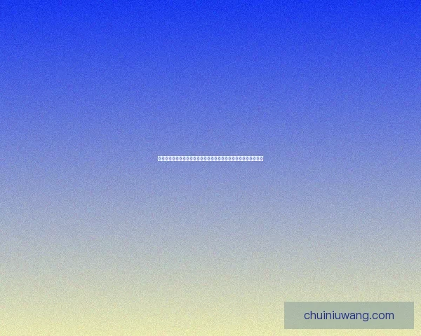 厄运之槌钥匙的历史渊源与神秘力量解析：从传说到现实的深度探秘