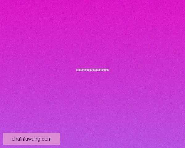 吴京喜提新成绩吴京自豪庆祝自我突破再创新高