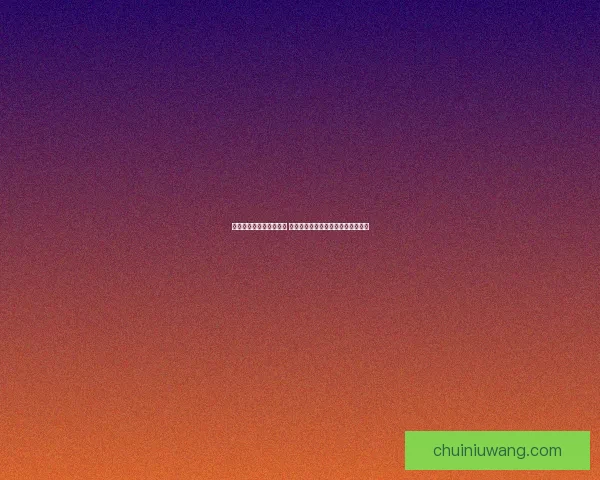 地下城霸气名字大全精选 打造属于你的强者称号和个性化标识