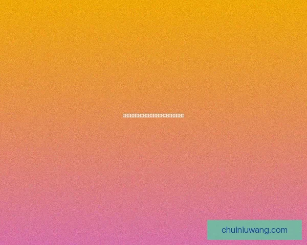 悟饭游戏厅：探索多样游戏世界，畅享无限乐趣与挑战