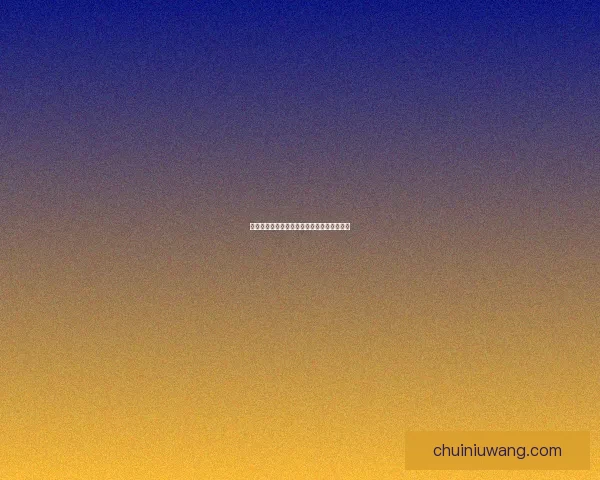 无影剑掉落地点与爆率分析推荐最佳获取途径