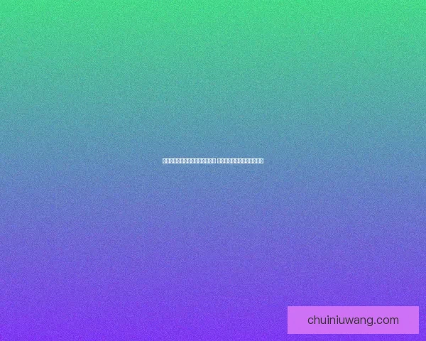 朱迪角色攻略详解与成长条件分析 完整指南助你轻松驾驭每一步