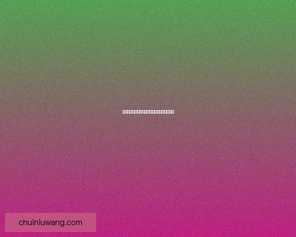 格里洛克之眼的神秘传说与古老文明的深度探索