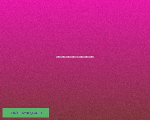 火罗刹技能加点策略与实战技巧解析 提升战力的关键选择与优化路径