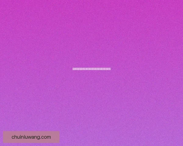 至高岭仪式石与古代宗教文化的神秘联系与象征意义探析