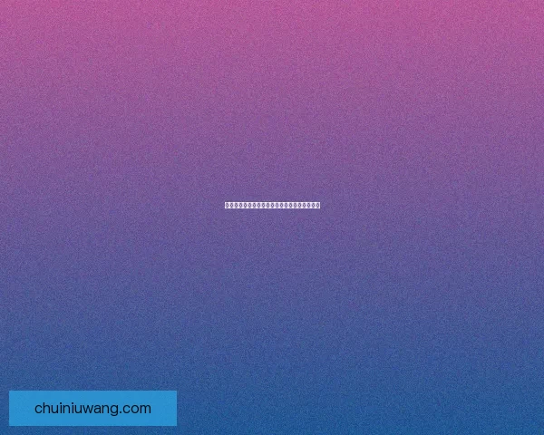 锈湖系列游戏中的神秘故事与深层象征意义探究