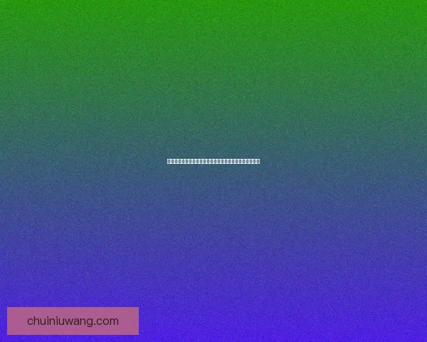 阿卡丽的黑金商店入口探秘揭秘神秘商店背后的财富与危险