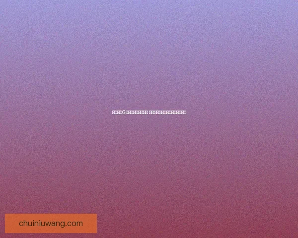 魔兽世界G币获取与使用全攻略 助你轻松提升游戏体验与财富积累