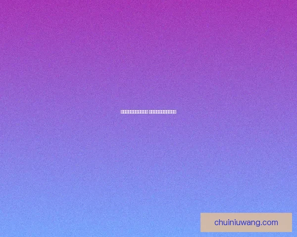 飞车绿箭全新升级版探秘 驾驶体验与性能解析揭秘