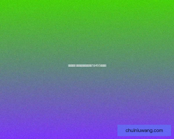 从零到高手 完整指南：采矿技能提升1至450全程攻略