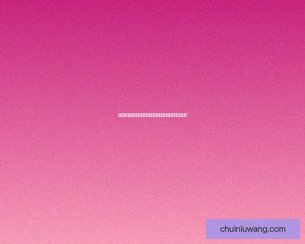 以假猪套天下第一揭示权谋与智慧的较量让人深思的历史真相