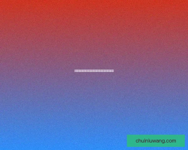 八百里加急调兵挟持了谁引发的历史谜团与战略布局解析