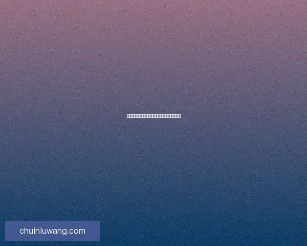 地下城与勇士频繁掉线原因分析及解决方法探讨