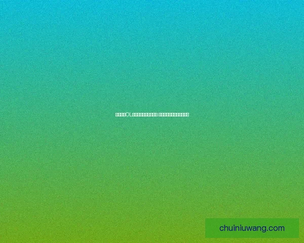 怪物猎人OL挑战答题大赛全面开启 猎人们准备好接受考验了吗